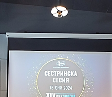Клиника по онкохирургия_2